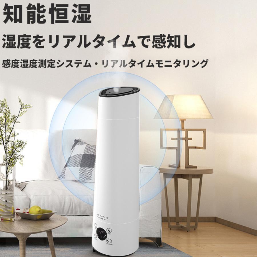 加湿器 超音波式 ハイブリッド 気化式 空気清浄 6L大容量 除菌 次亜