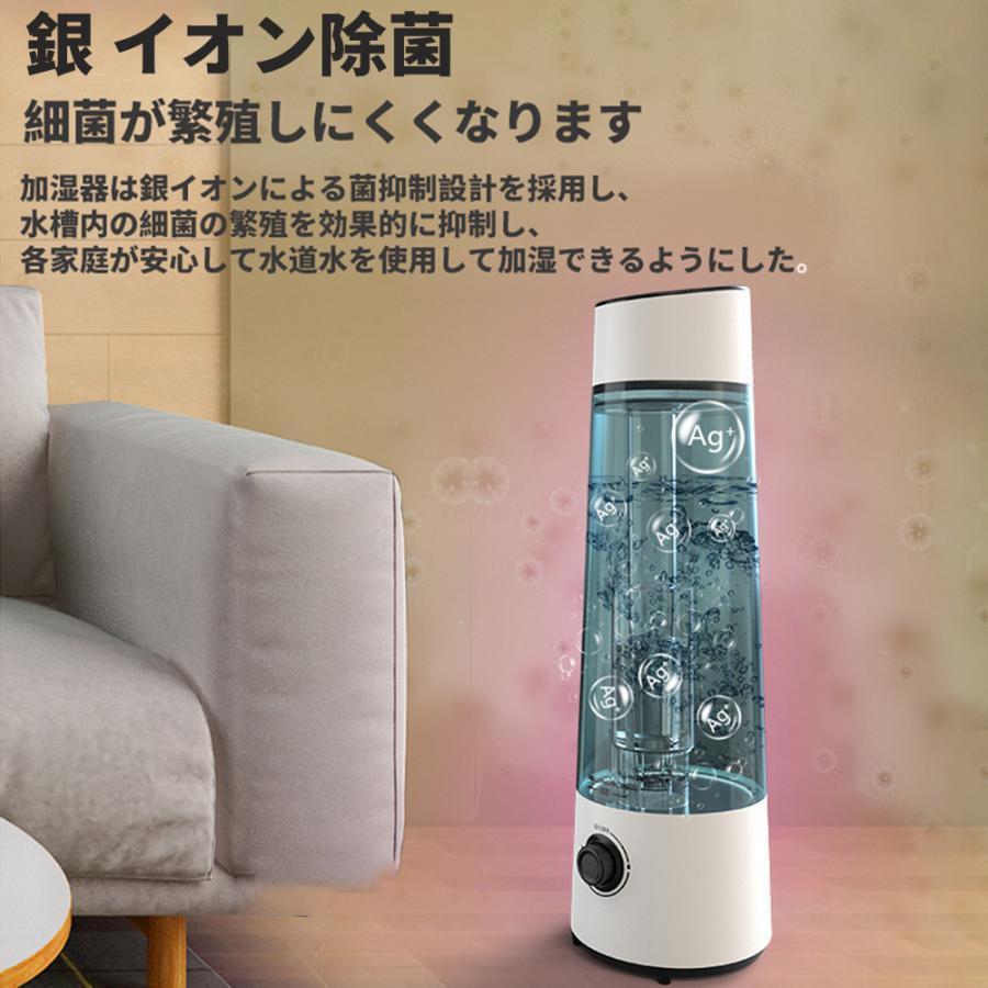 加湿器 超音波式 ハイブリッド 気化式 空気清浄 6L大容量 除菌 次亜