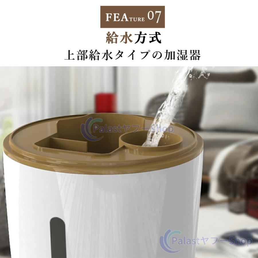 加湿器 超音波式 タワー型 長短両用 小型 5L大容量 4重除菌 自動湿度