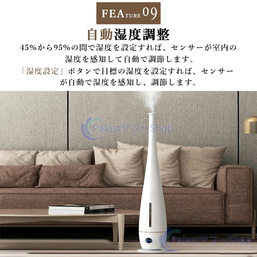 加湿器 超音波式 大容量 5L 大型 タワー 上部給水 自動湿度調節
