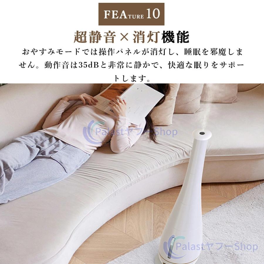 加湿器 超音波式 タワー型 長短両用 小型 5L大容量 4重除菌 自動湿度