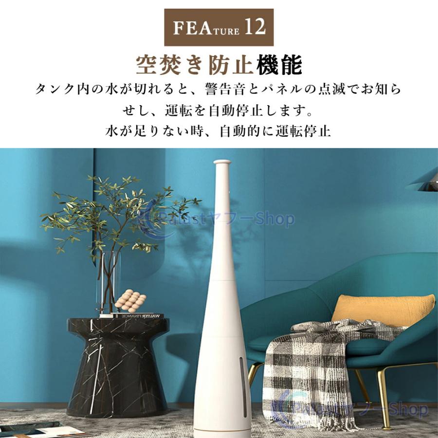 加湿器 超音波式 タワー型 長短両用 小型 5L大容量 4重除菌 自動湿度