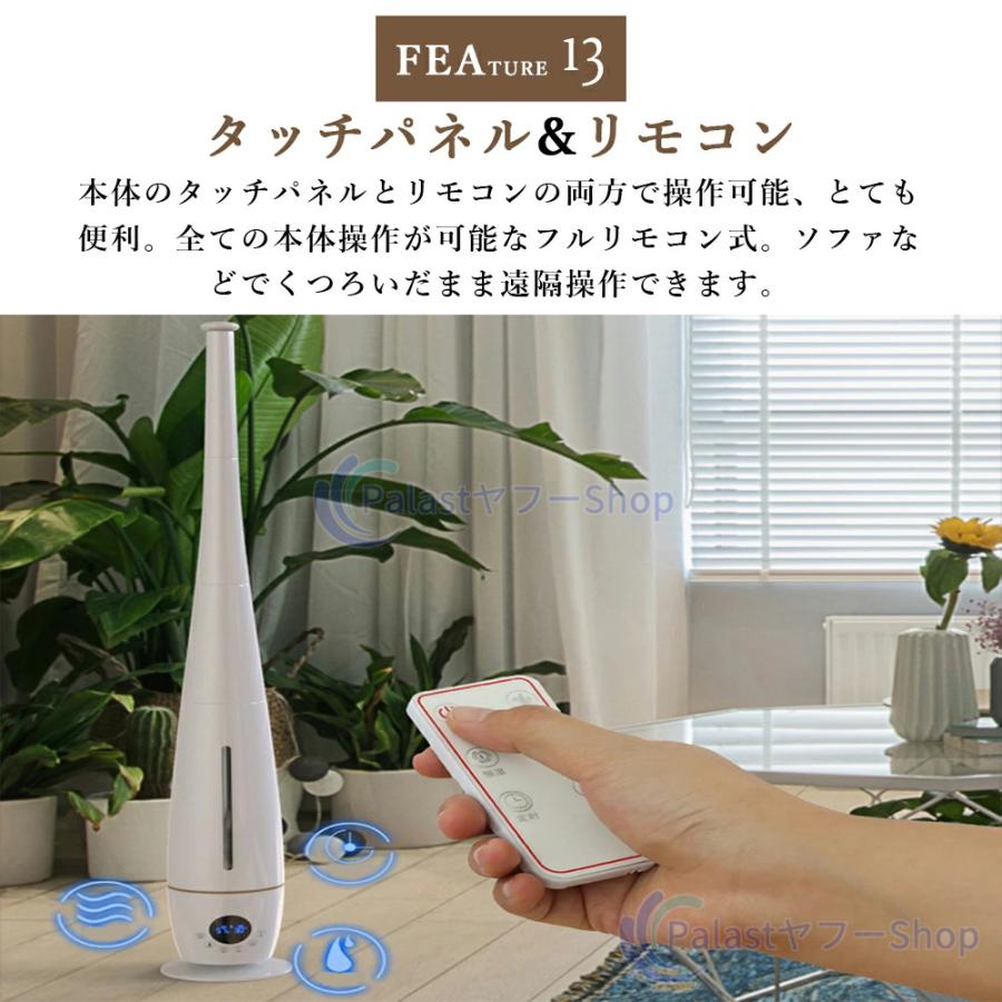 加湿器 超音波式 タワー型 長短両用 小型 5L大容量 4重除菌 自動湿度