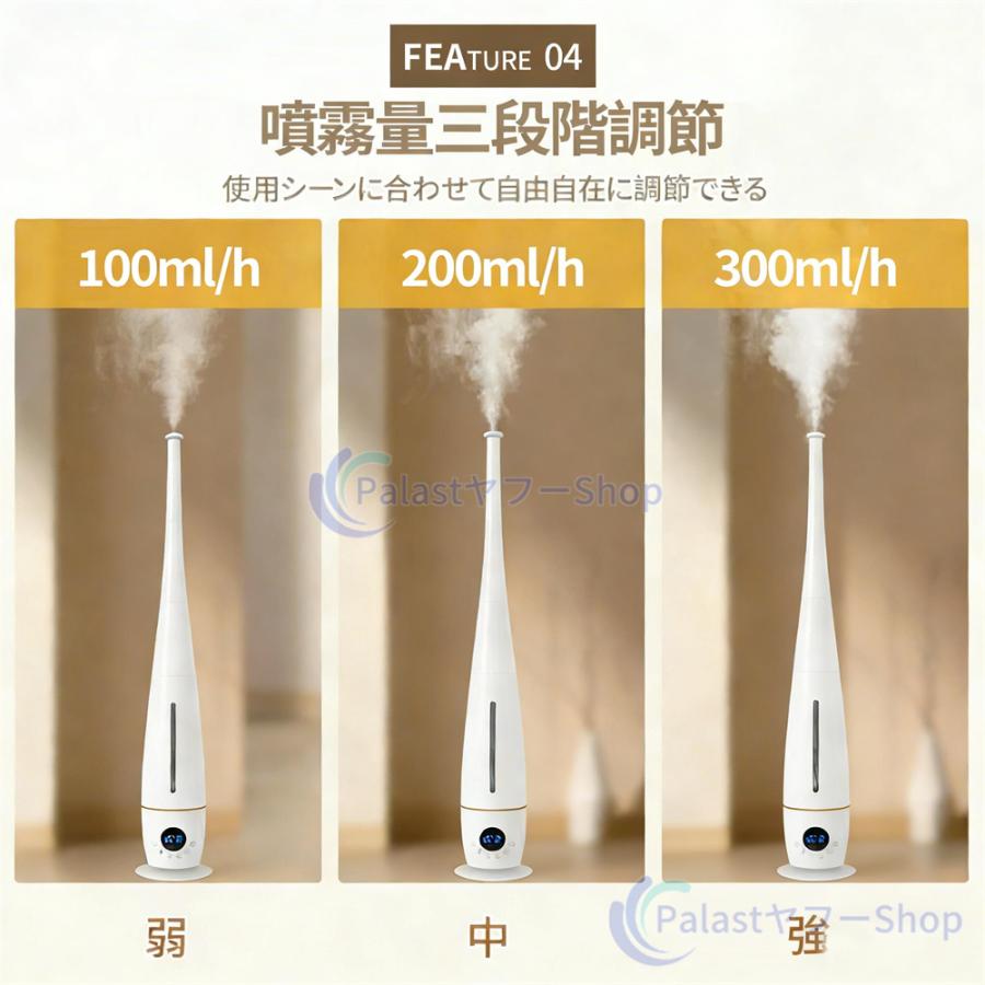 加湿器 超音波式 タワー型 長短両用 小型 5L大容量 4重除菌 自動湿度