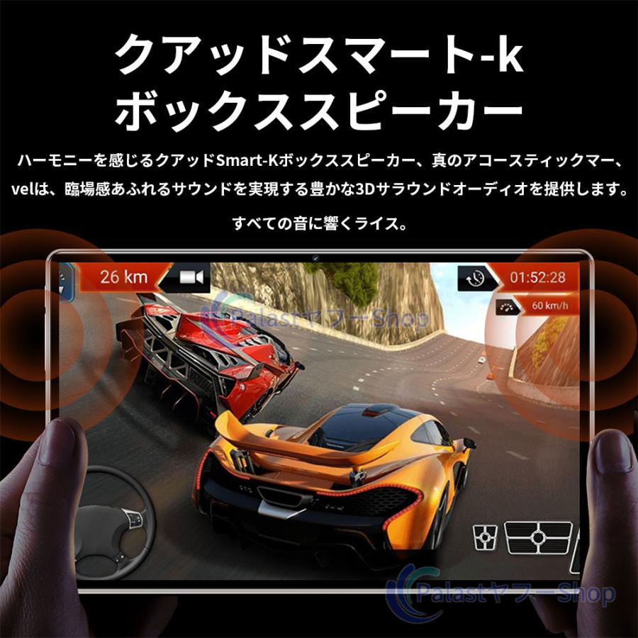 2025最新型 Android15 タブレット PC 本体 10.1インチ 16+512GB FullHD wi-fi 5G IPS液晶 軽量 HD視力保護 テレワーク ネット授業 動画視聴 GPS 電話 simフリーの画像