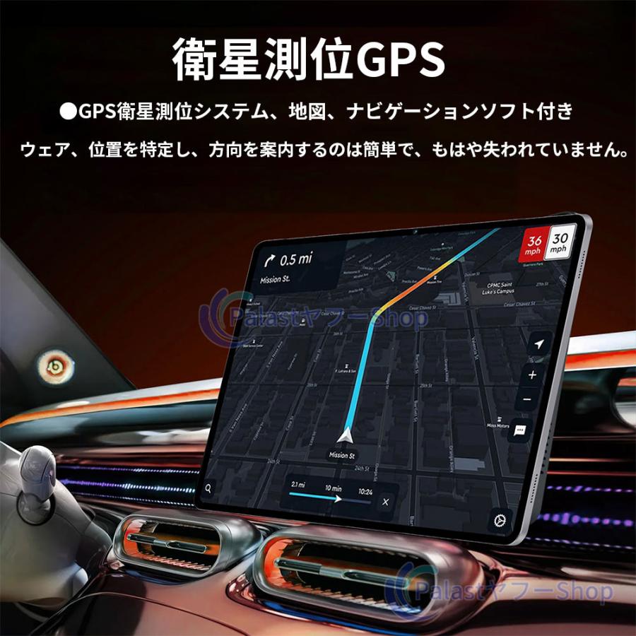 2025最新型 Android15 タブレット PC 本体 10.1インチ 16+512GB FullHD wi-fi 5G IPS液晶 軽量 HD視力保護 テレワーク ネット授業 動画視聴 GPS 電話 simフリーの画像
