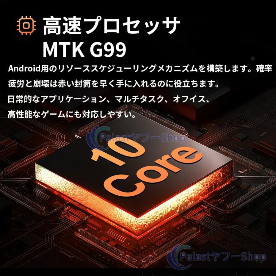 2025最新型 Android15 タブレット PC 本体 10.1インチ 16+512GB FullHD wi-fi 5G IPS液晶 軽量 HD視力保護 テレワーク ネット授業 動画視聴 GPS 電話 simフリーの画像