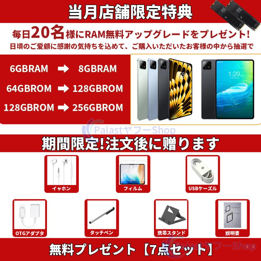 アンドロイド（Android） 2025最新作 タブレット PC 本体 Android15 10