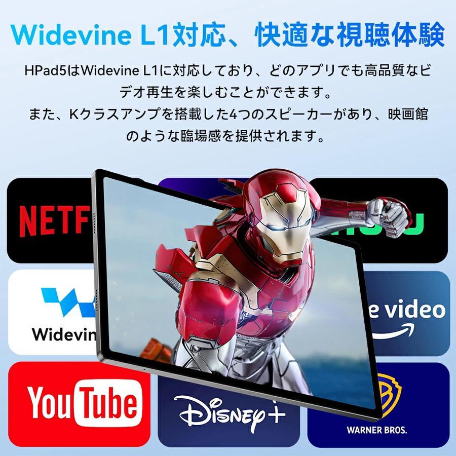 【送料無料】Android15 タブレット PC 本体 10.1インチ 16+512GB FullHD wi-fi 5G HD視力保護 テレワーク ネット授業 動画視聴 GPS 電話 タブレット simフリーの画像