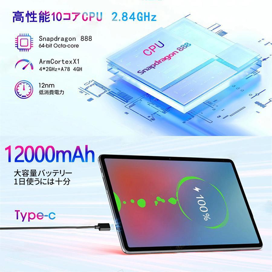 【送料無料】Android15 タブレット PC 本体 10.1インチ 16+512GB FullHD wi-fi 5G HD視力保護 テレワーク ネット授業 動画視聴 GPS 電話 タブレット simフリーの画像
