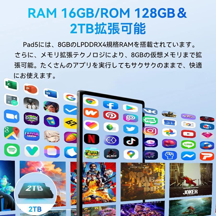 【送料無料】Android15 タブレット PC 本体 10.1インチ 16+512GB FullHD wi-fi 5G HD視力保護 テレワーク ネット授業 動画視聴 GPS 電話 タブレット simフリーの画像
