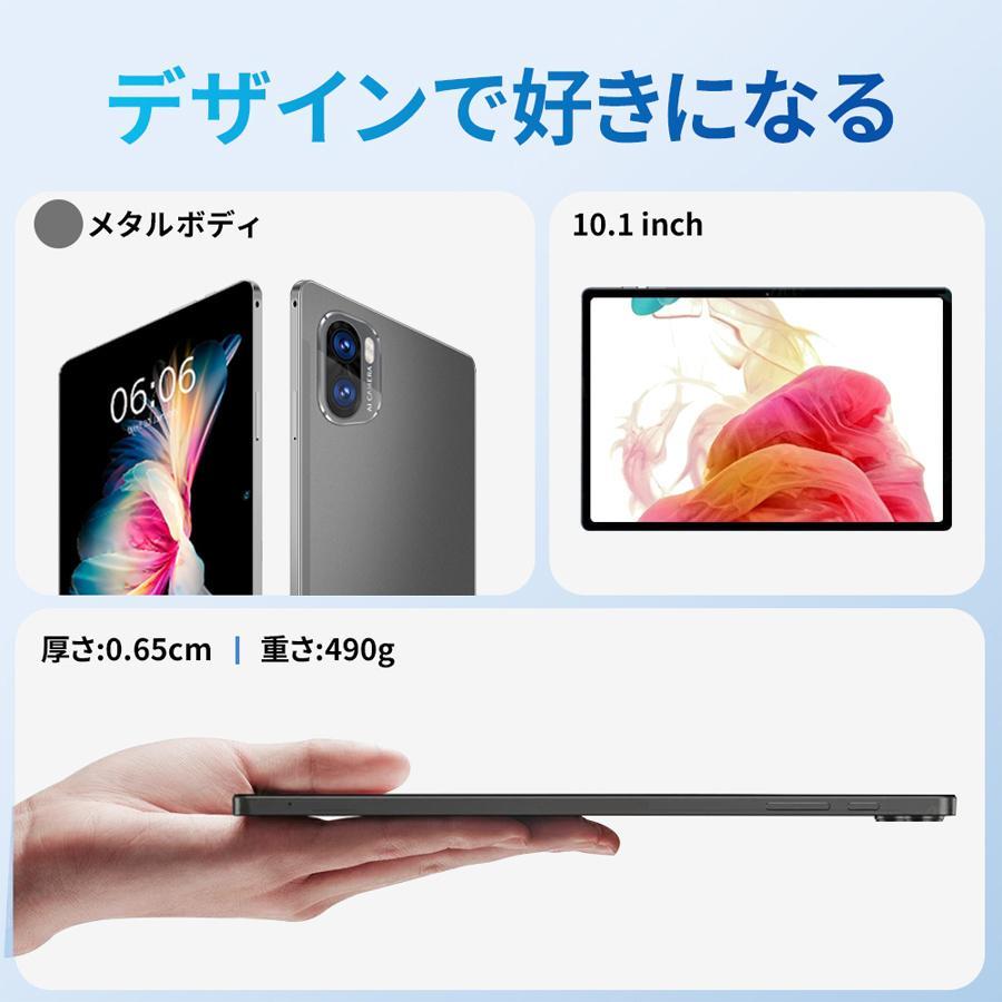 【送料無料】Android15 タブレット PC 本体 10.1インチ 16+512GB FullHD wi-fi 5G HD視力保護 テレワーク ネット授業 動画視聴 GPS 電話 タブレット simフリーの画像