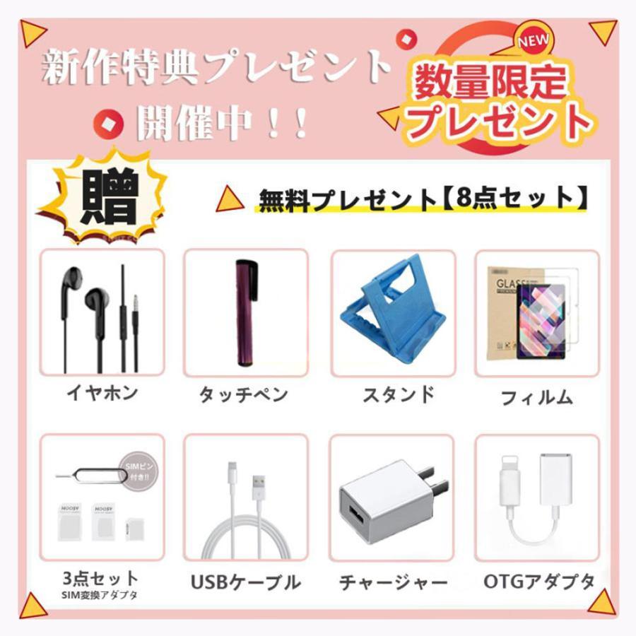 【送料無料】Android15 タブレット PC 本体 10.1インチ 16+512GB FullHD wi-fi 5G HD視力保護 テレワーク ネット授業 動画視聴 GPS 電話 タブレット simフリーの画像