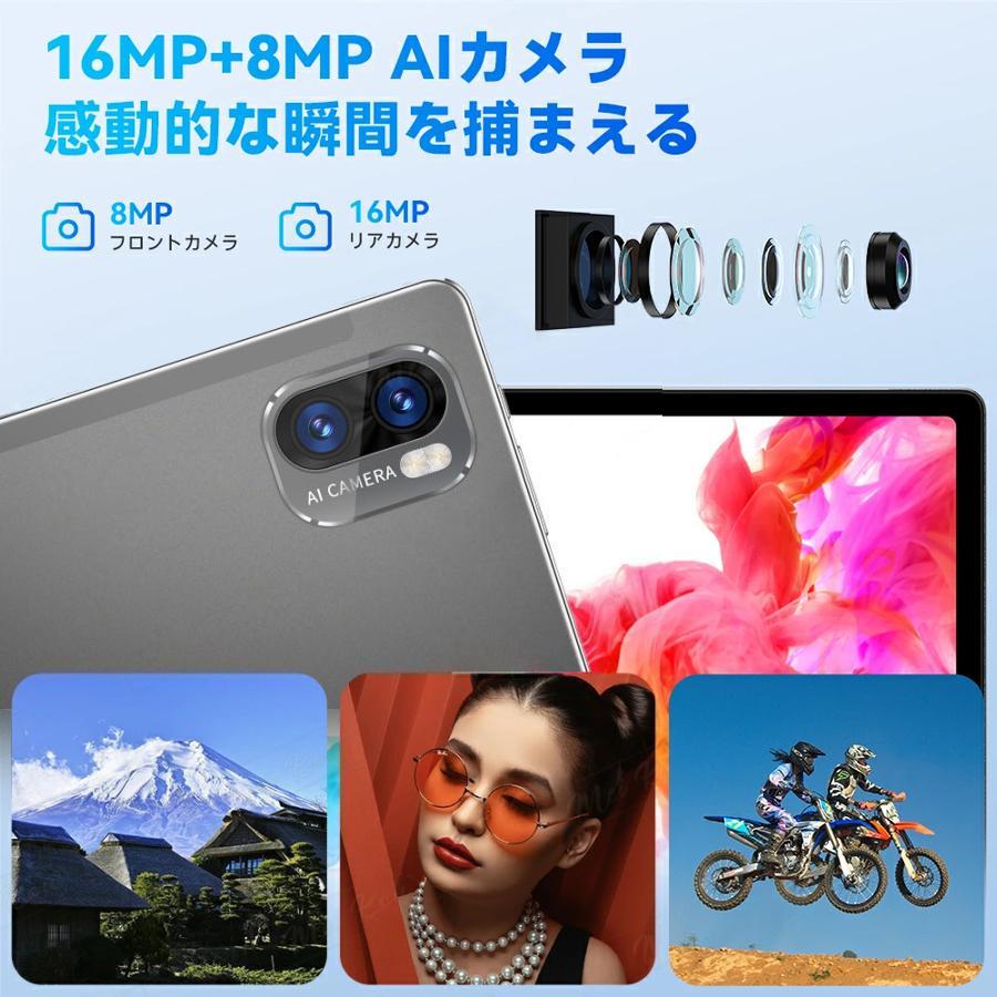 【送料無料】Android15 タブレット PC 本体 10.1インチ 16+512GB FullHD wi-fi 5G HD視力保護 テレワーク ネット授業 動画視聴 GPS 電話 タブレット simフリーの画像