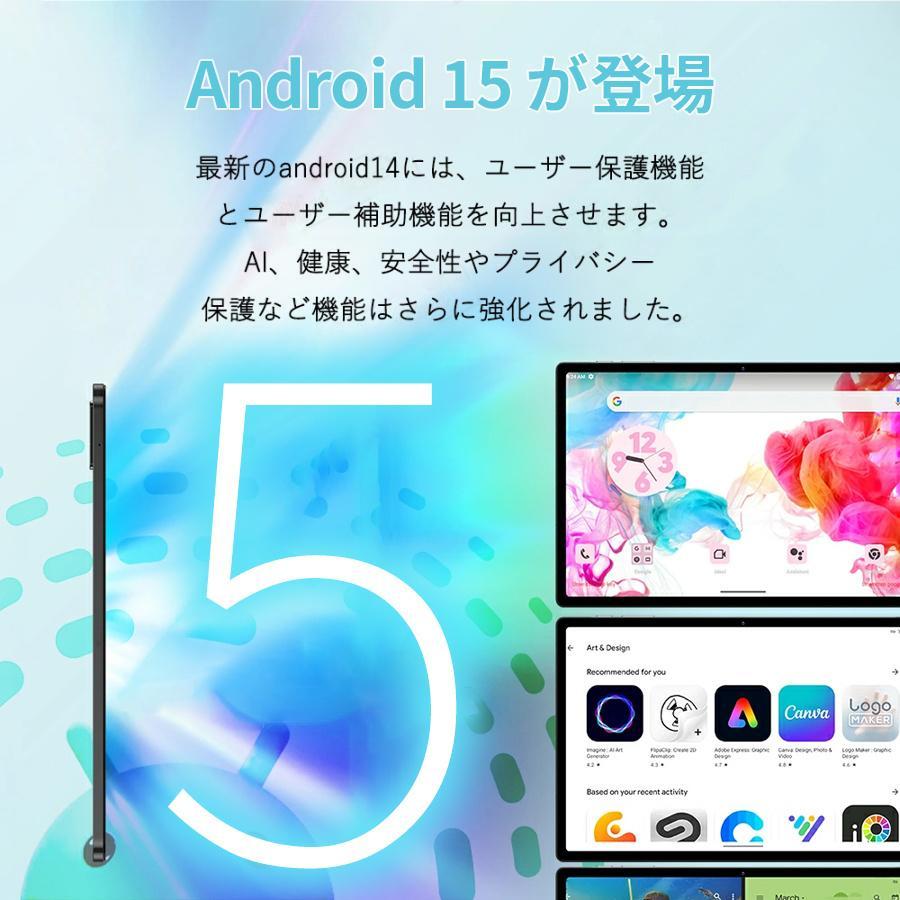 【送料無料】Android15 タブレット PC 本体 10.1インチ 16+512GB FullHD wi-fi 5G HD視力保護 テレワーク ネット授業 動画視聴 GPS 電話 タブレット simフリーの画像