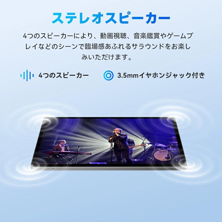 【送料無料】Android15 タブレット PC 本体 10.1インチ 16+512GB FullHD wi-fi 5G HD視力保護 テレワーク ネット授業 動画視聴 GPS 電話 タブレット simフリーの画像