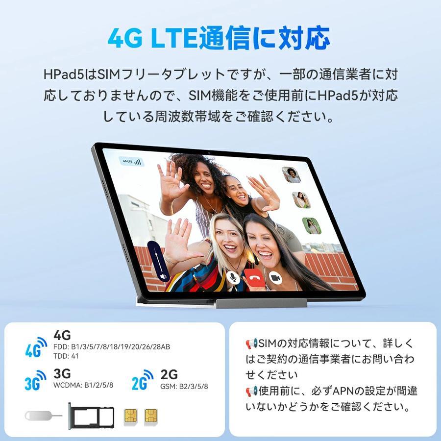 【送料無料】Android15 タブレット PC 本体 10.1インチ 16+512GB FullHD wi-fi 5G HD視力保護 テレワーク ネット授業 動画視聴 GPS 電話 タブレット simフリーの画像