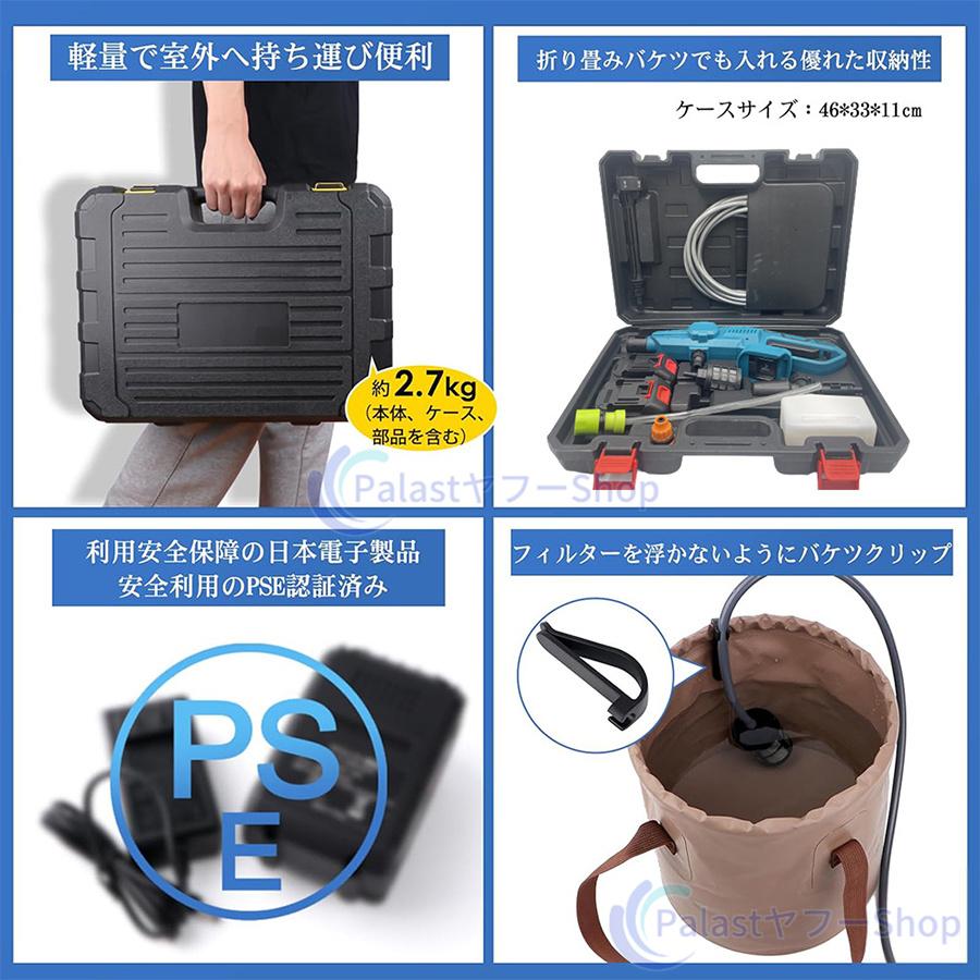 12Mpa】高圧洗浄機 コードレス 充電式 マキタ バッテリー対応 3段階