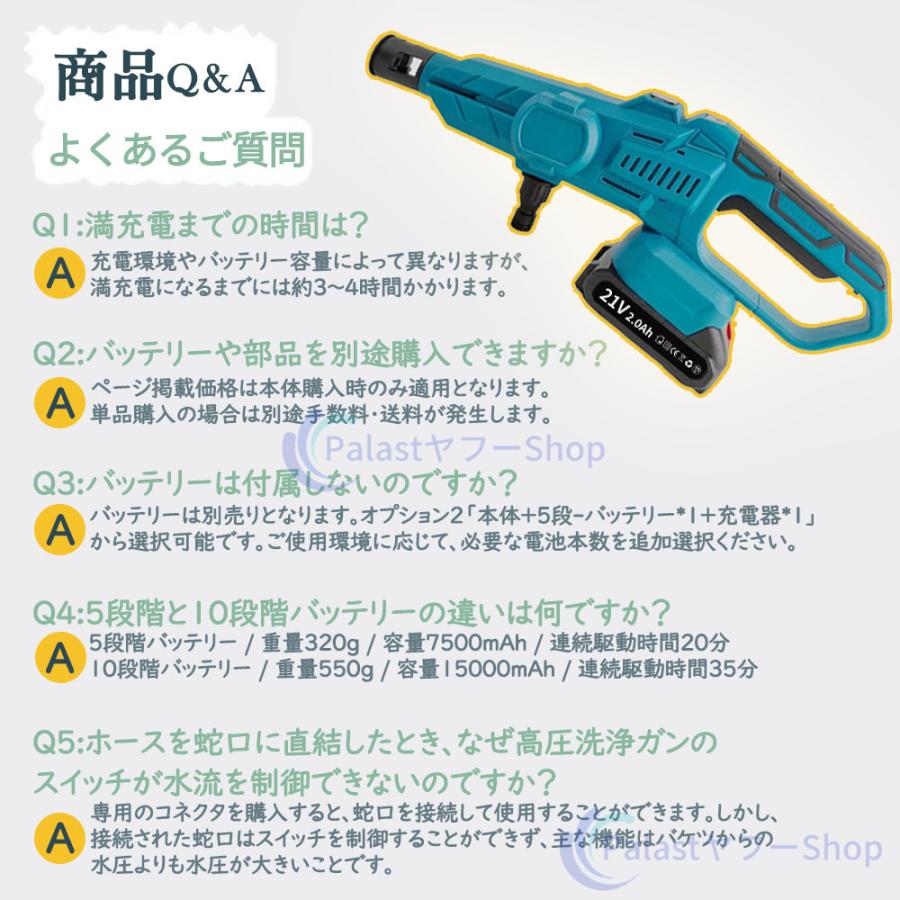 12Mpa】高圧洗浄機 コードレス 充電式 マキタ バッテリー対応 3段階