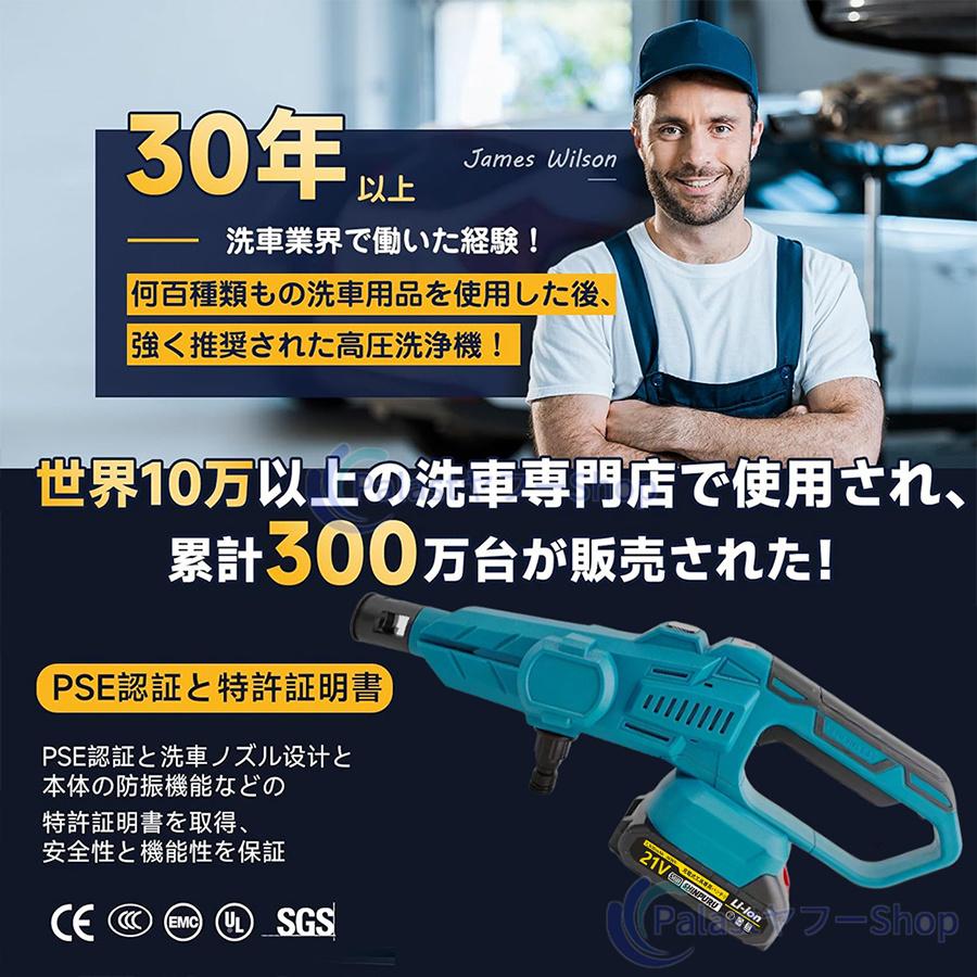 12Mpa】高圧洗浄機 コードレス 充電式 マキタ バッテリー対応 3段階