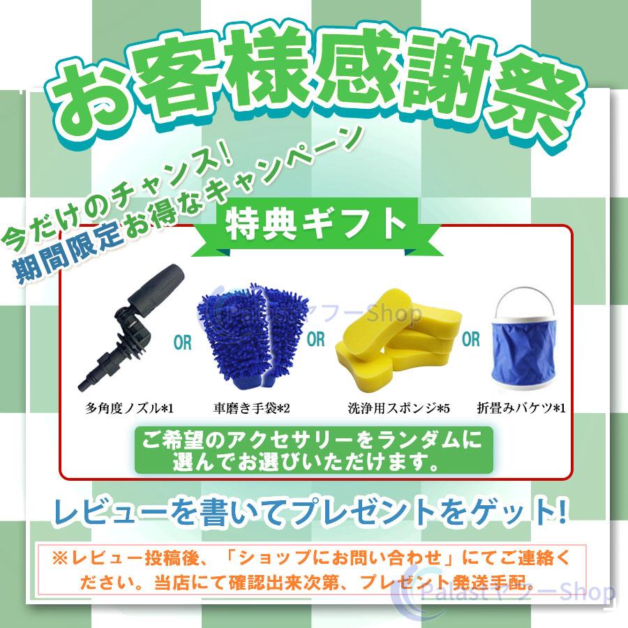 12Mpa】高圧洗浄機 コードレス 充電式 マキタ バッテリー対応 3段階