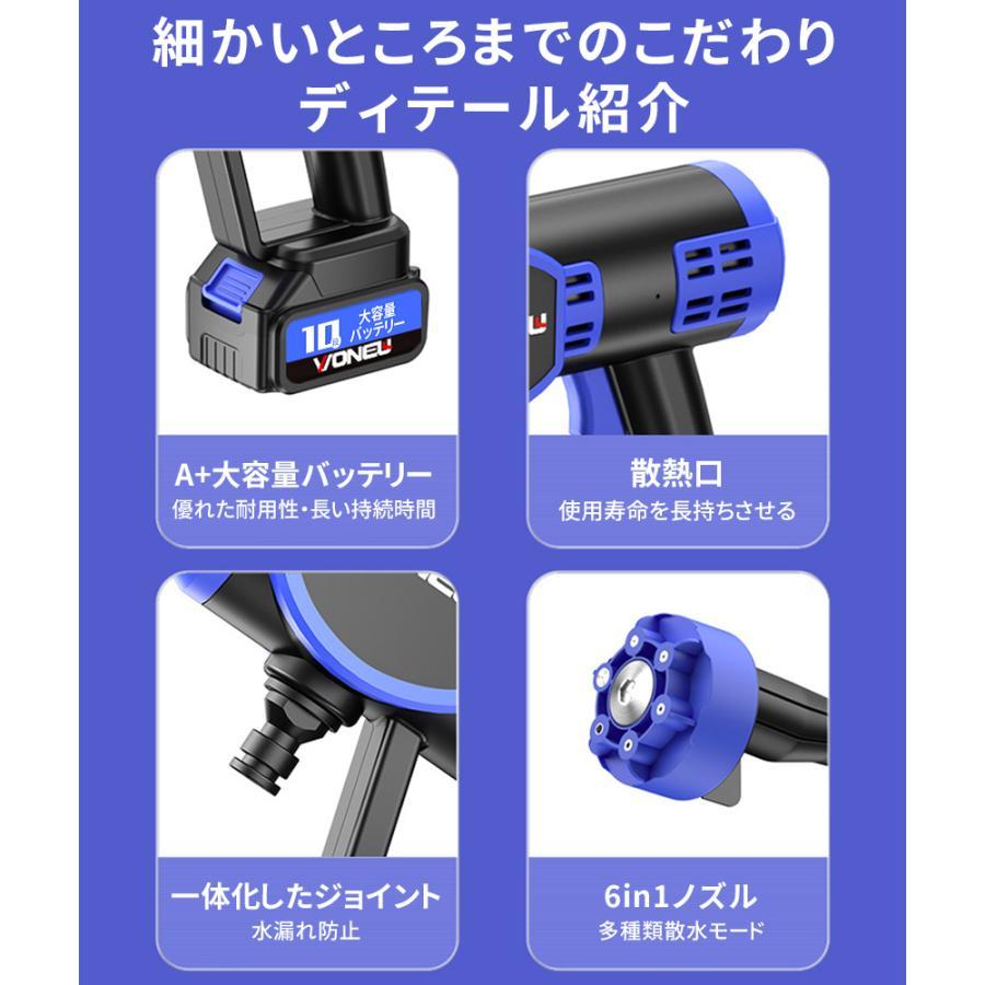 12MPa】高圧洗浄機 コードレス 充電式 600W 吐水距離8-10M 20000mAh 長