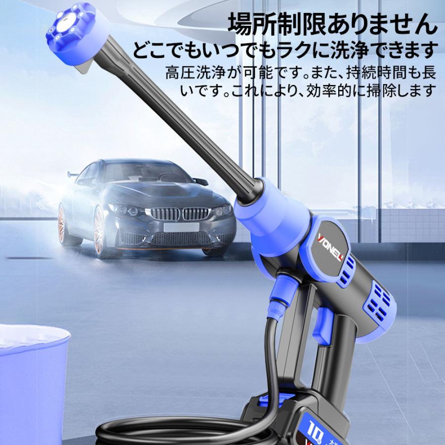 高圧洗浄機 静音 12MPa 12MPa】高圧洗浄機 コードレス 充電式 600W 吐水距離8-10M 20000mAh 長