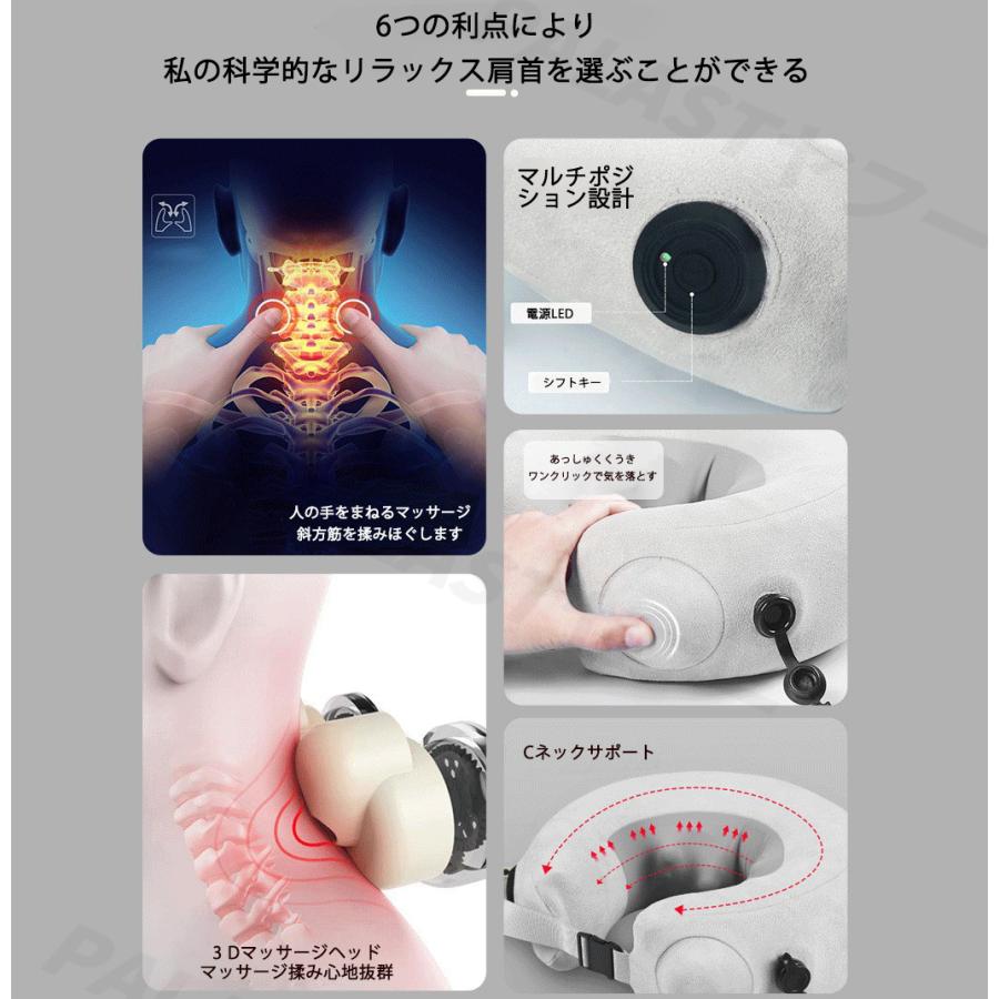 ネックマッサージャー マッサージ器 マッサージ機 肩こり 首こり 軽量