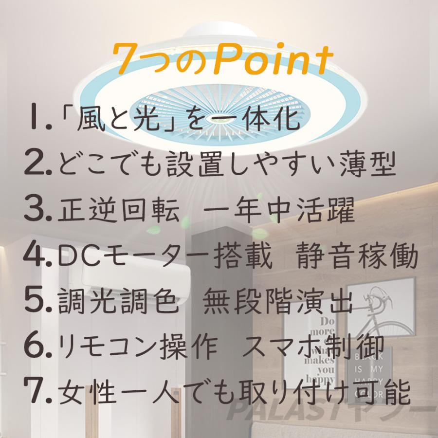 シーリングファンライト シーリングファン 新生活 応援 ファン付き照明