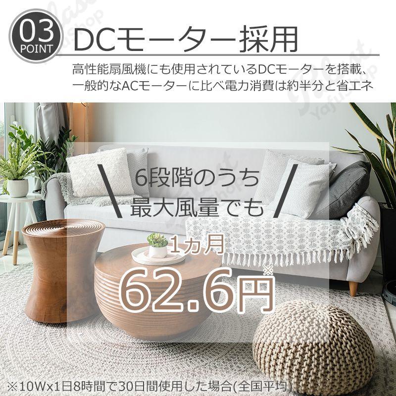 シーリングファンライト シーリングファン 新生活 応援 ファン付き照明 16畳 調光調色 高輝度 静音 省エネ 天井扇風機 照明器具 2025最新型_4