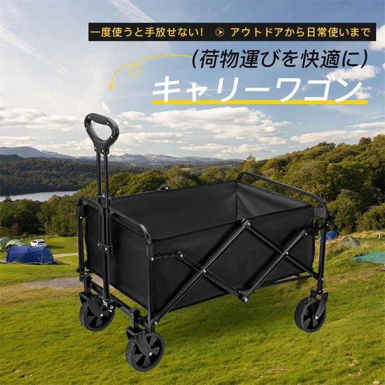 大容量　ネイビー　キャリーカート キャリーワゴン 折りたたみ タフ アウトドアワゴン キャリーワゴン 大容量 キャリーカート 折りたたみ 4