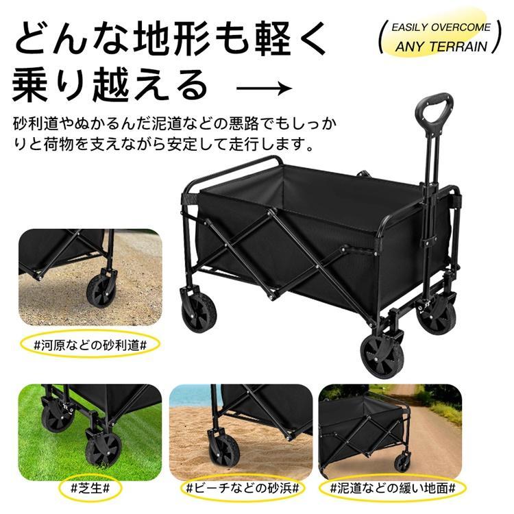 アウトドアワゴン キャリーワゴン 大容量 キャリーカート 折りたたみ 4