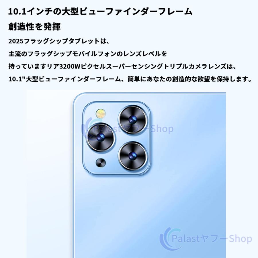 タブレット PC 本体 10インチ Android15 16+512GB 5G Wi-Fiモデル GPS Bluetooth 通話対応 IPS液晶 simフリー GMS認証 軽量 在宅勤務 ネット授業 人気 おすすめの画像