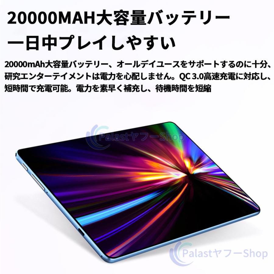 タブレット PC 本体 10インチ Android15 16+512GB 5G Wi-Fiモデル GPS Bluetooth 通話対応 IPS液晶 simフリー GMS認証 軽量 在宅勤務 ネット授業 人気 おすすめの画像