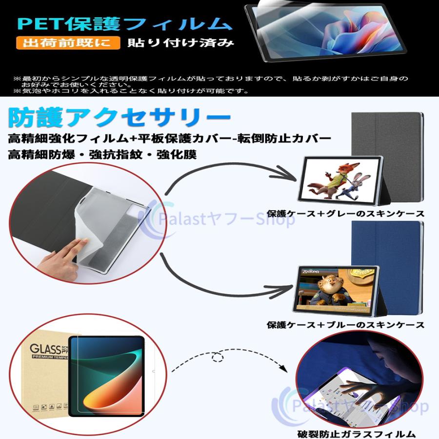 アンドロイド（Android） タブレット PC 本体 10インチ Android15 16+