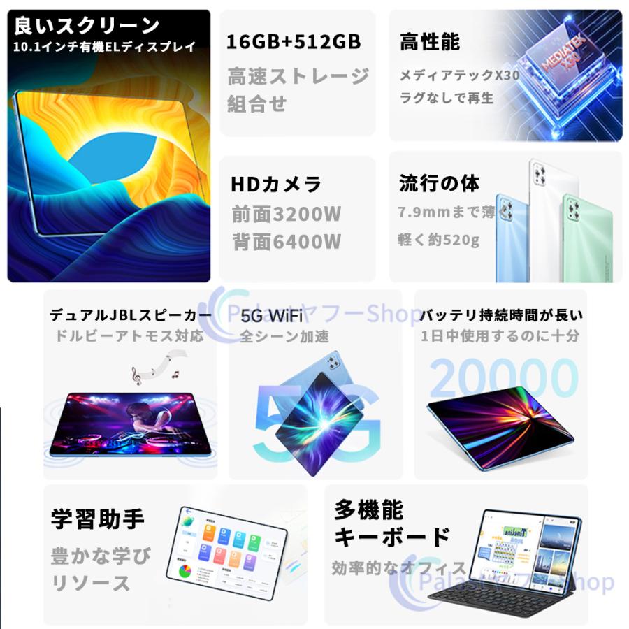 アンドロイド（Android） タブレット PC 本体 10インチ Android15 16+