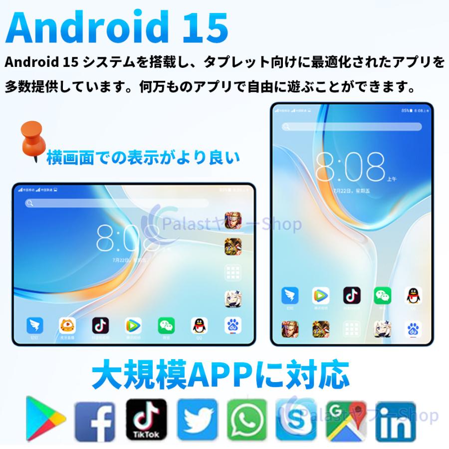 タブレット PC 本体 10インチ Android15 16+512GB 5G Wi-Fiモデル GPS Bluetooth 通話対応 IPS液晶 simフリー GMS認証 軽量 在宅勤務 ネット授業 人気 おすすめの画像