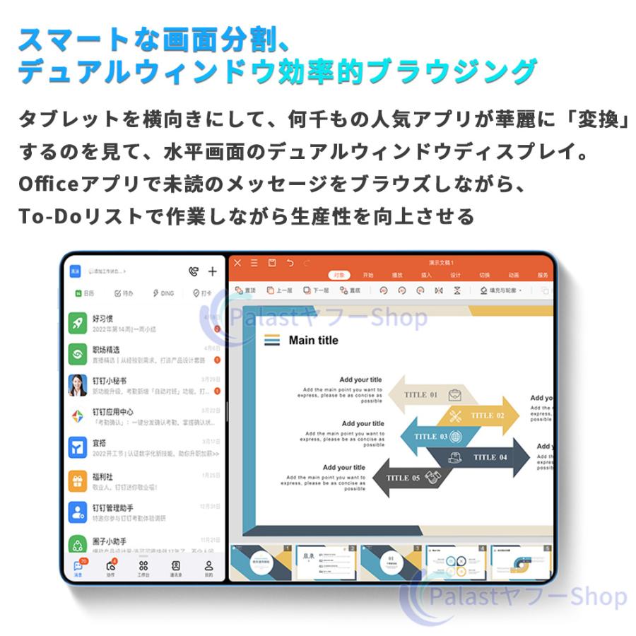 タブレット PC 本体 10インチ Android15 16+512GB 5G Wi-Fiモデル GPS Bluetooth 通話対応 IPS液晶 simフリー GMS認証 軽量 在宅勤務 ネット授業 人気 おすすめの画像