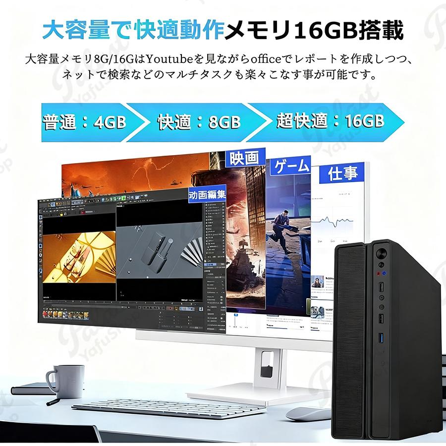 Windows11/第8世代 i7/大容量/Office2021