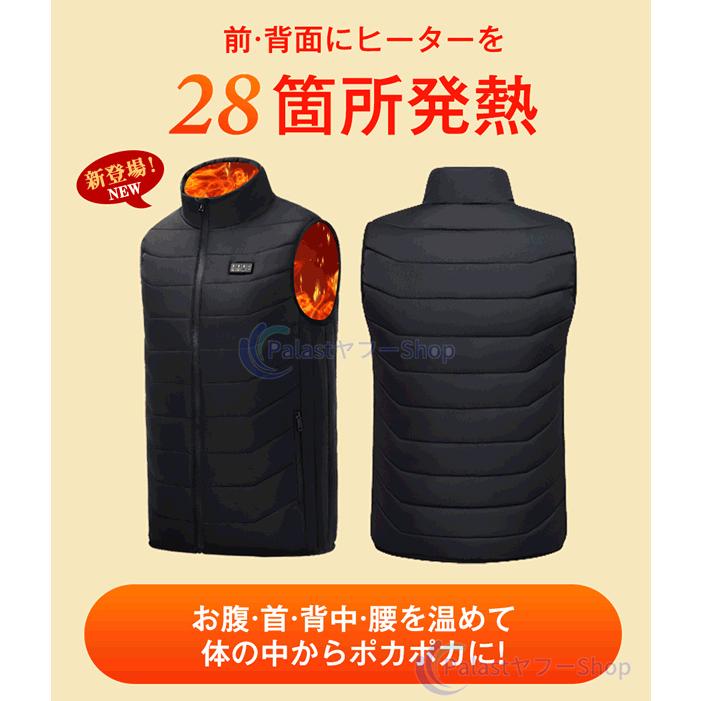 電熱ベスト 加熱ベスト 11箇所発熱 バッテリー付 3段階温度調整 SIZEXL