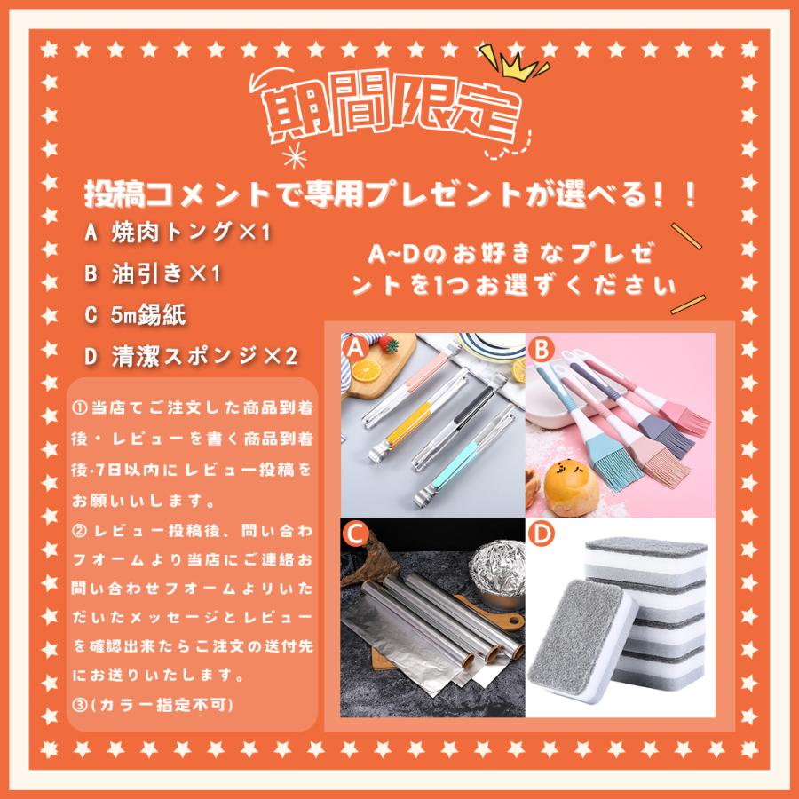 ホットプレート 無煙 油が落ちる 穴あき 焼肉プレート 粘着しない 抽出