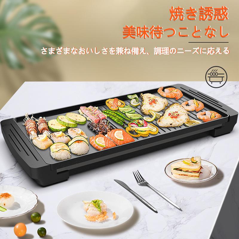 ホットプレート 無煙 油が落ちる 穴あき 焼肉プレート 粘着しない 抽出