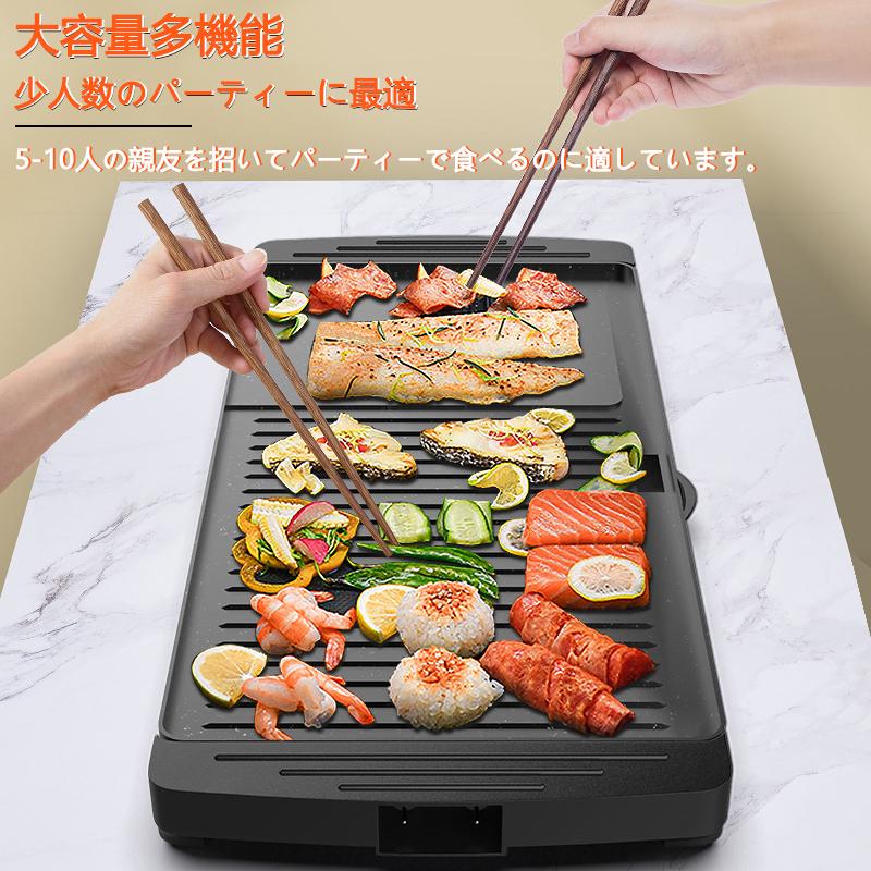 ホットプレート 無煙 油が落ちる 穴あき 焼肉プレート 粘着しない 抽出
