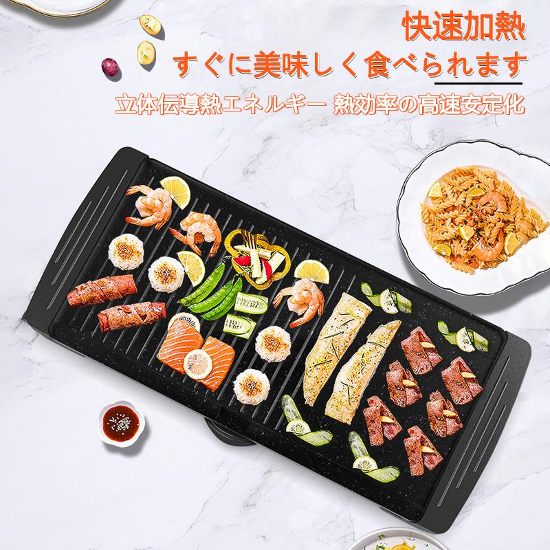 大型 焼肉プレート ホットプレート 山善（YAMAZEN） お手入れ簡単 油分離構造 上下加熱タイプ 無煙 電気焼肉グリル 無煙 焼肉 減煙 キッチン家電