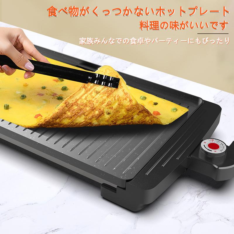 ホットプレート 無煙 油が落ちる 穴あき 焼肉プレート 粘着しない 抽出