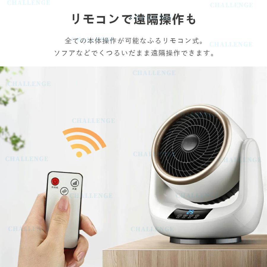 正規品】2025新品 セラミックヒーター 小型 首振り 冷暖兼用 速暖