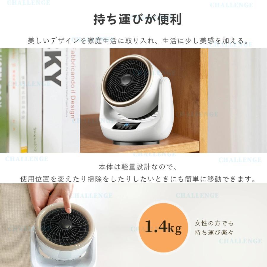 正規品】2025新品 セラミックヒーター 小型 首振り 冷暖兼用 速暖