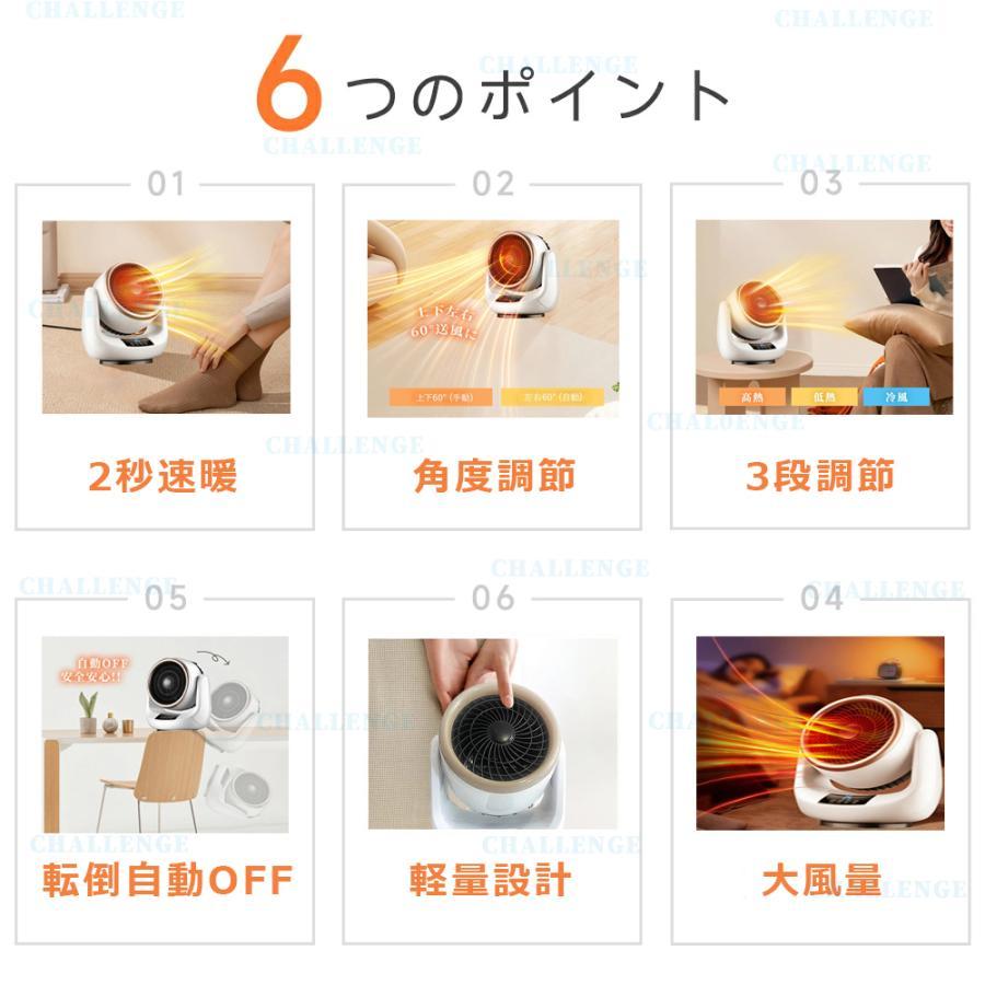 正規品】2025新品 セラミックヒーター 小型 首振り 冷暖兼用 速暖