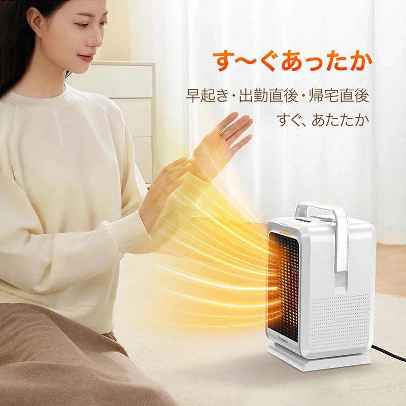 セラミックヒーター 冷暖兼用 リモコン付き 小型 卓上 速暖 省エネ