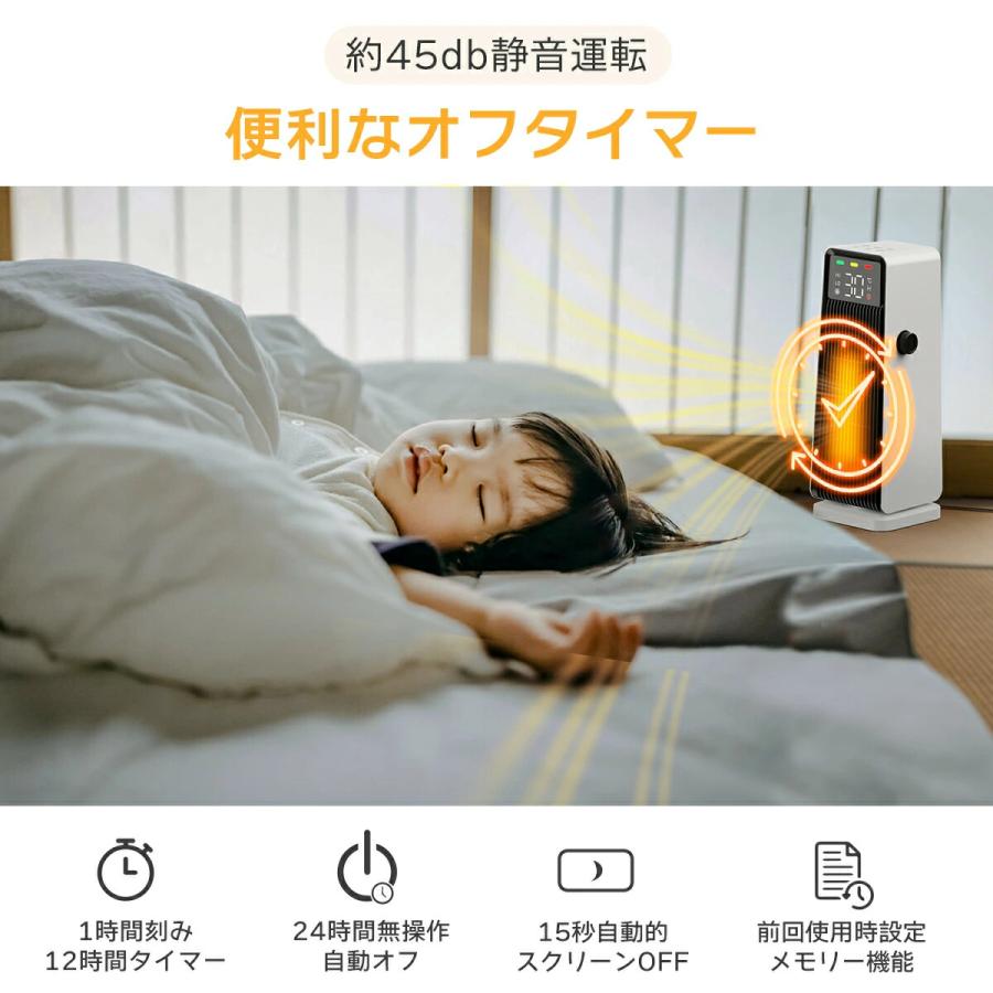 セラミックヒーター 電気ファンヒーター 暖房器具 電気ストーブ 電気 